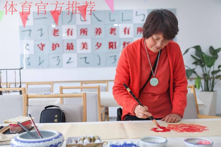 体卫融合让老年人乐享健康 体卫融合让老年人乐享健康