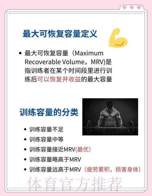 记者:阿拉巴肌肉超负荷 明日参加训练仍不确定